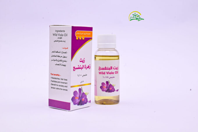 ⁦زيت زهرة البنفسج⁩ - الصورة ⁦4⁩