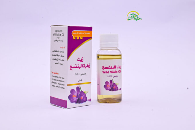 زيت زهرة البنفسج