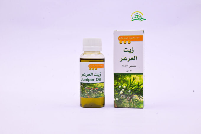 ⁦زيت العرعر⁩ - الصورة ⁦2⁩