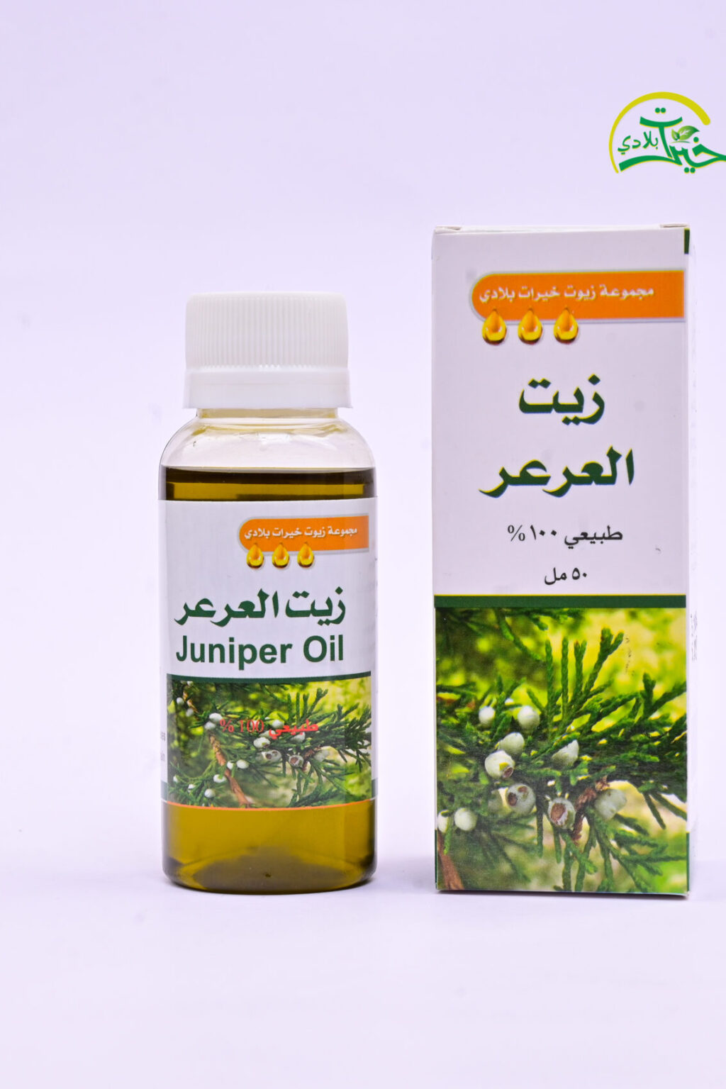 زيت العرعر