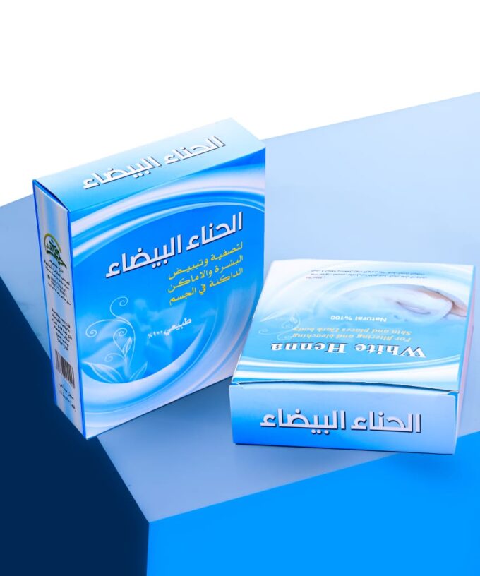 الحناء البيضاء