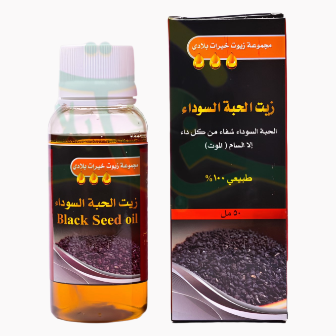زيت الحبة السوداء