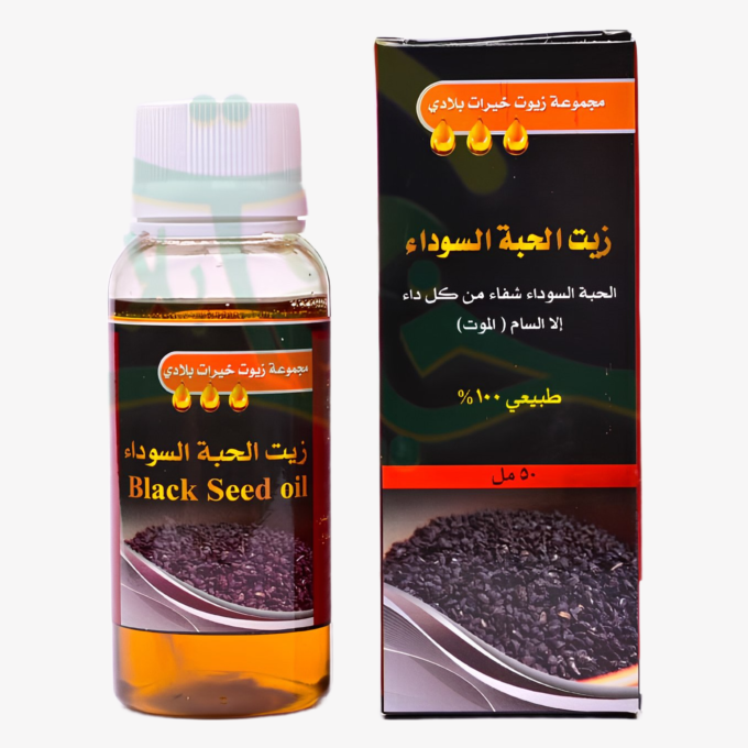 ⁦زيت الحبة السوداء⁩ - الصورة ⁦3⁩