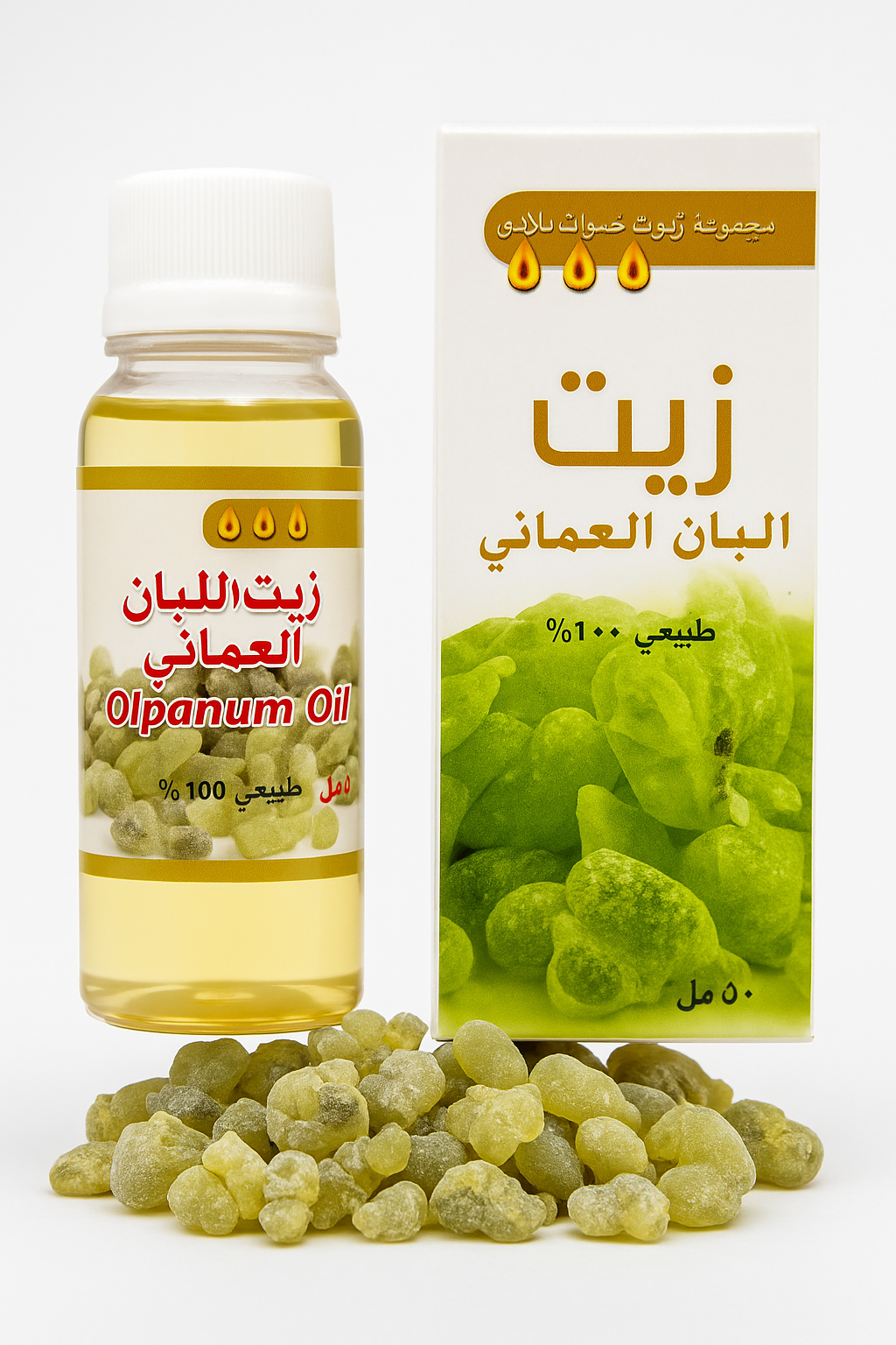 زيت اللبان العماني