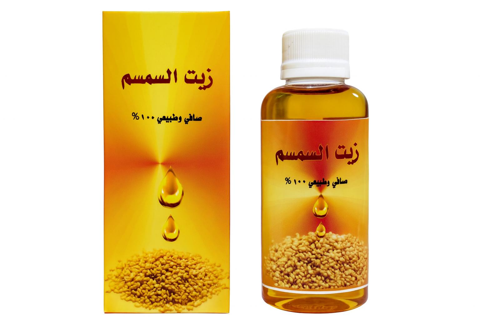 زيت السمسم