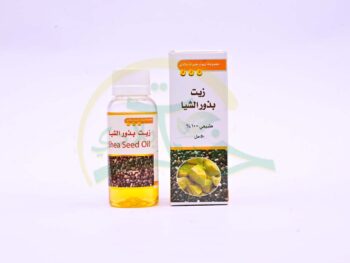 زيت بذور الشيا