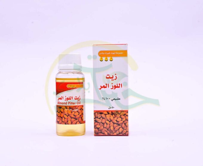 ⁦زيت اللوز المر⁩ - الصورة ⁦5⁩