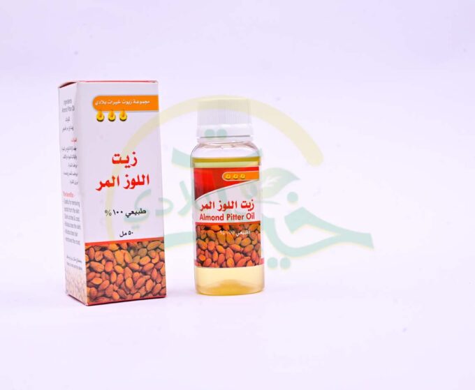 ⁦زيت اللوز المر⁩ - الصورة ⁦7⁩