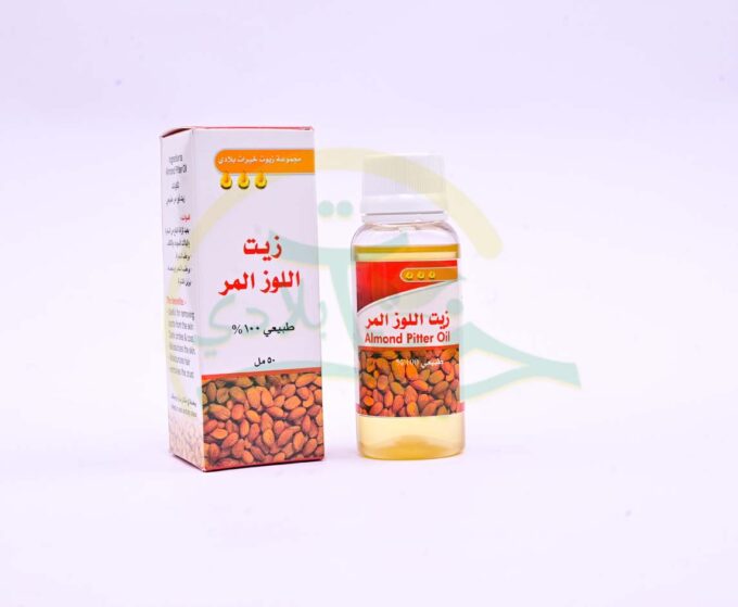 زيت اللوز المر