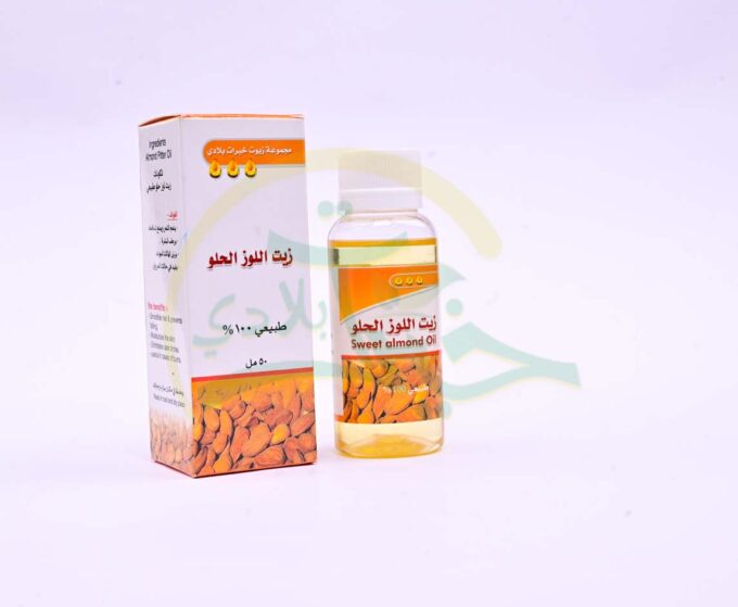 زيت اللوز الحلو