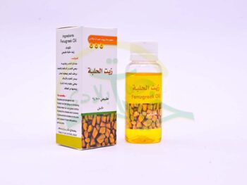 زيت الحلبة