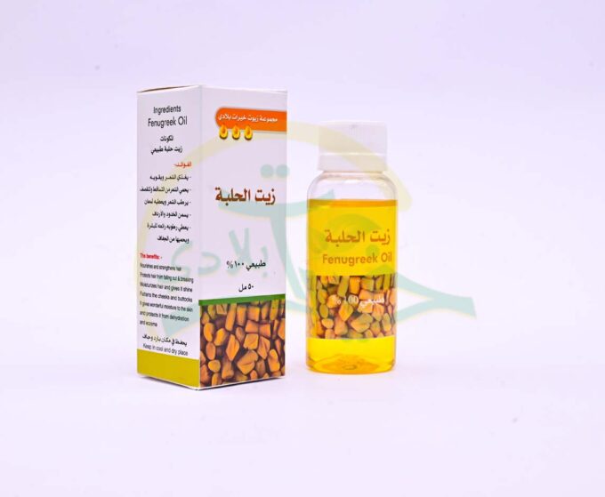 زيت الحلبة