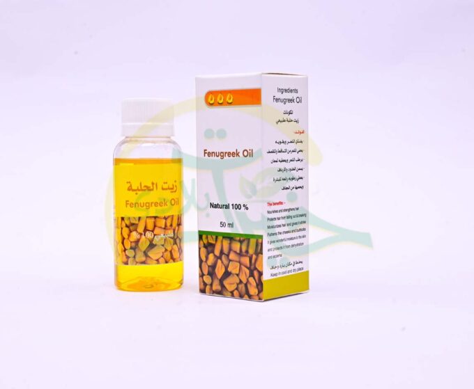 ⁦زيت الحلبة⁩ - الصورة ⁦5⁩