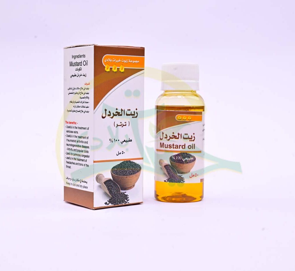 زيت الخردل