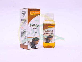 زيت الخردل