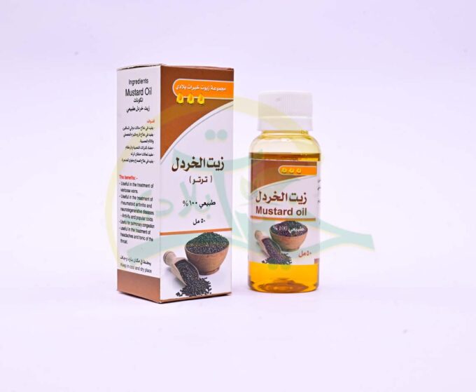 زيت الخردل