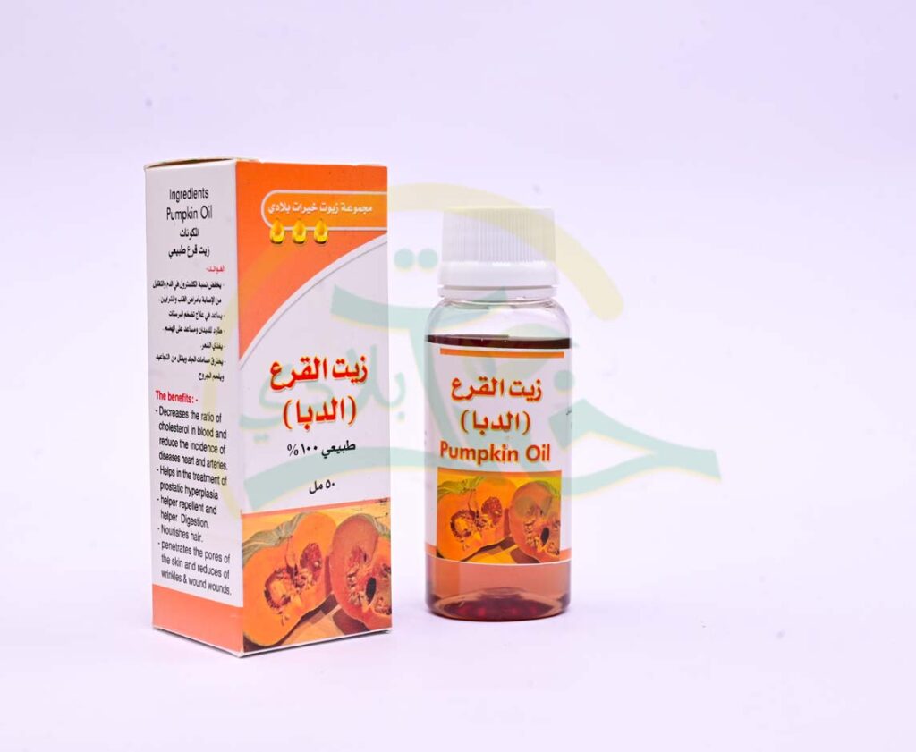 زيت القرع