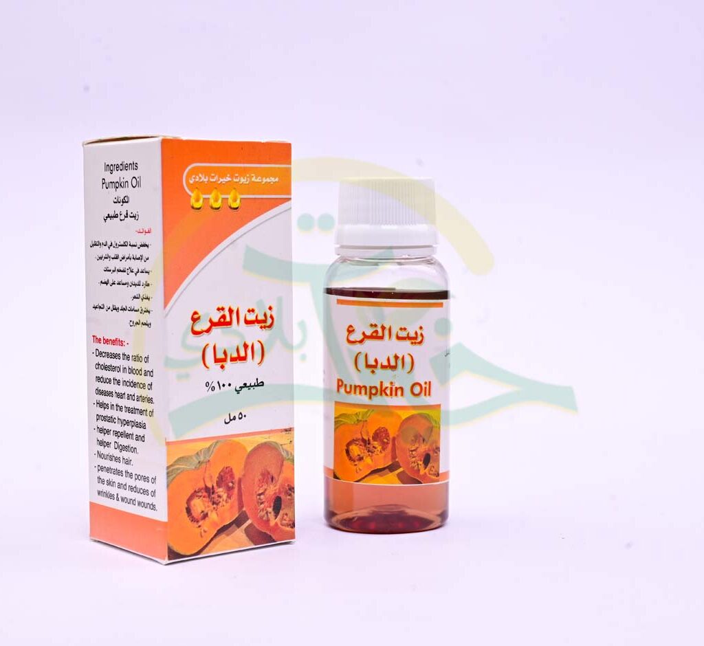 زيت القرع