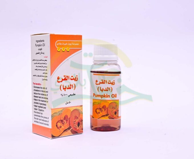 زيت القرع