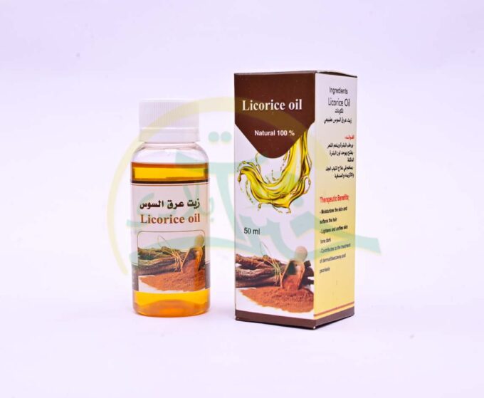⁦زيت عرق السوس⁩ - الصورة ⁦5⁩