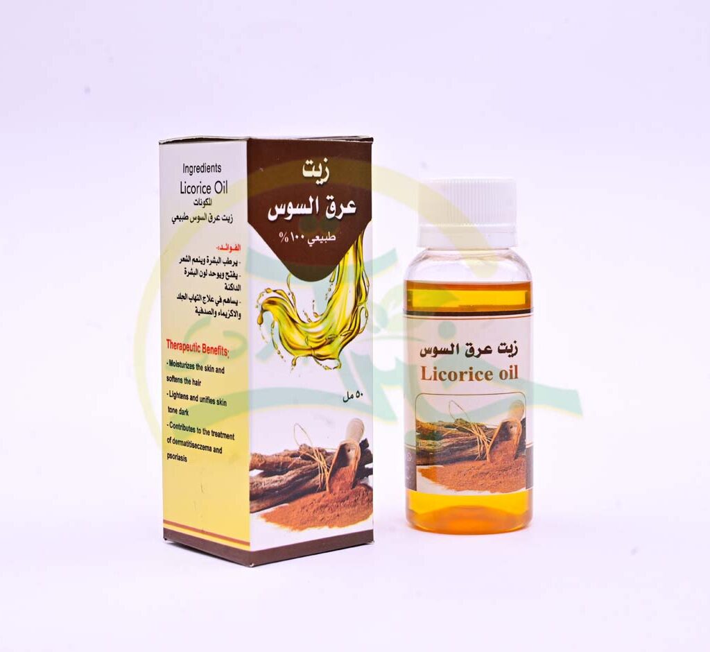 زيت عرق السوس