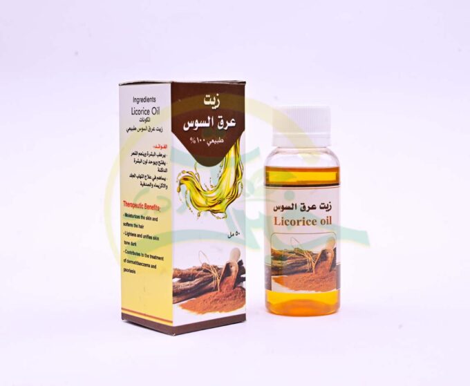 زيت عرق السوس