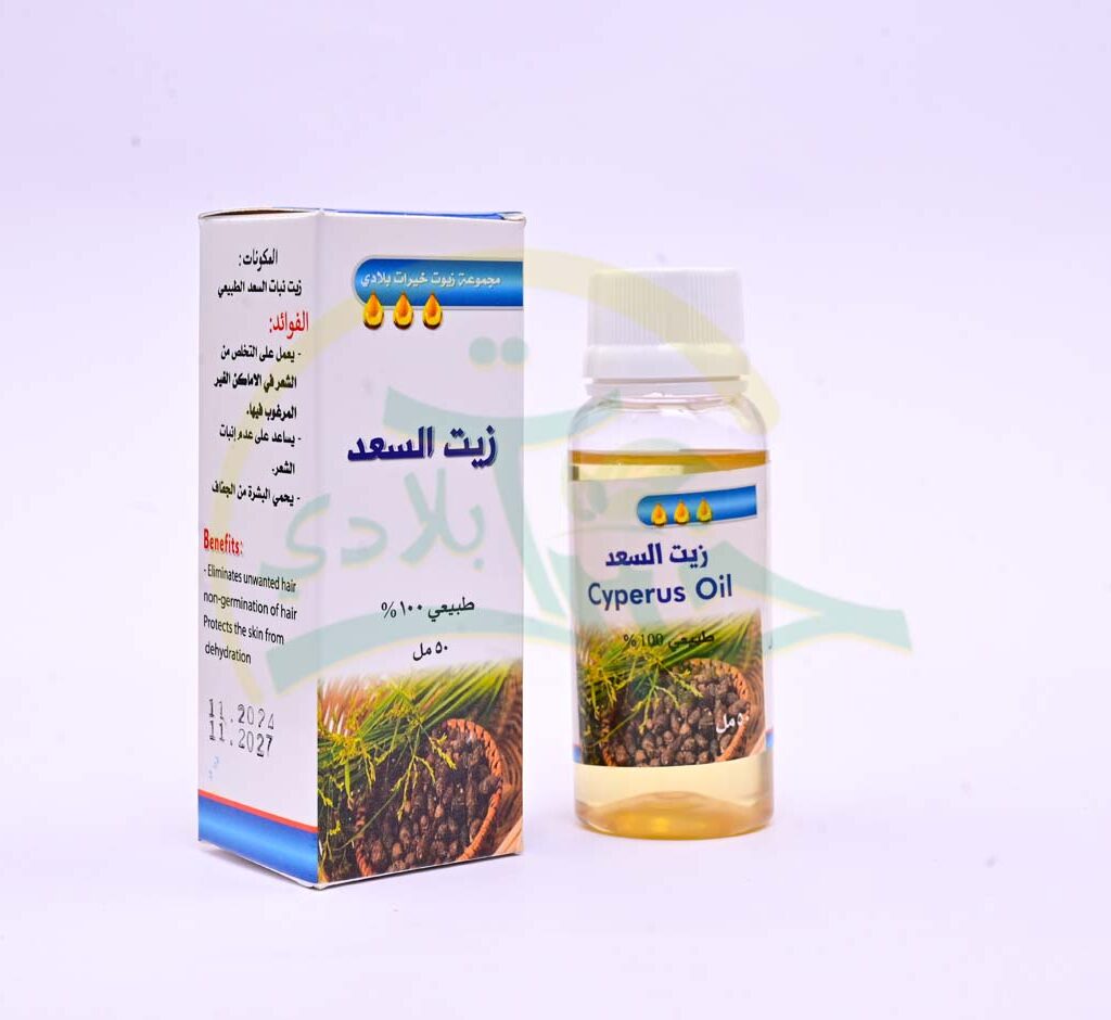 زيت السعد