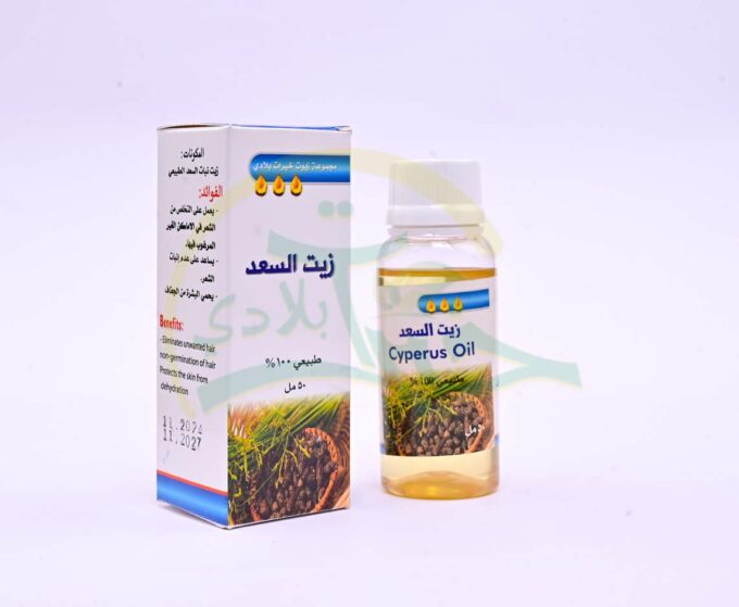 زيت السعد