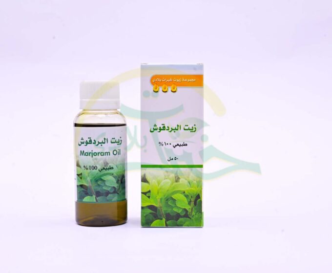 ⁦زيت البردقوش⁩ - الصورة ⁦3⁩