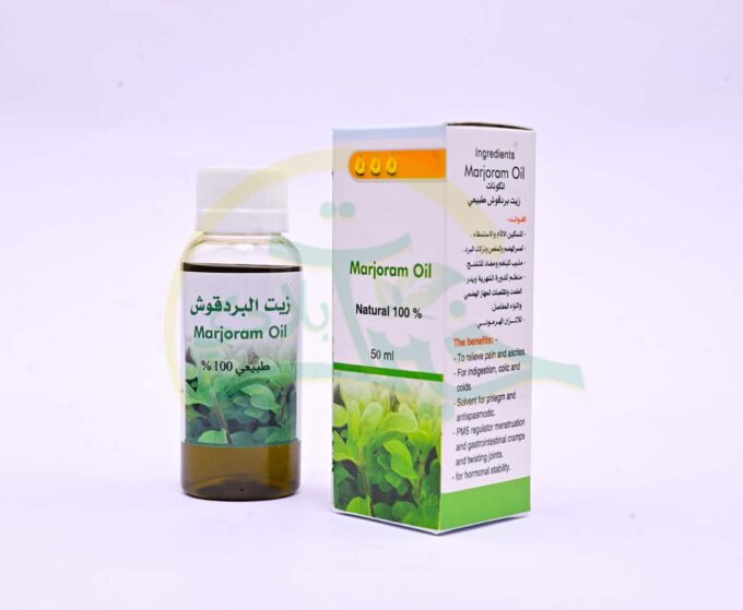 ⁦زيت البردقوش⁩ - الصورة ⁦4⁩