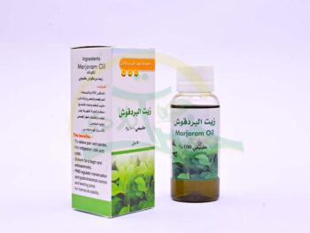 زيت البردقوش