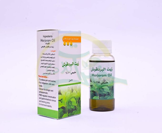 زيت البردقوش