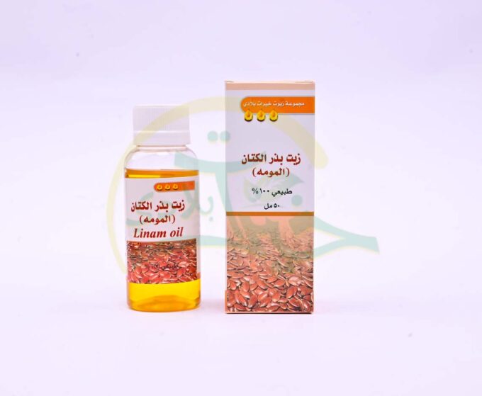 ⁦زيت بذر الكتان ( المومة )⁩ - الصورة ⁦3⁩