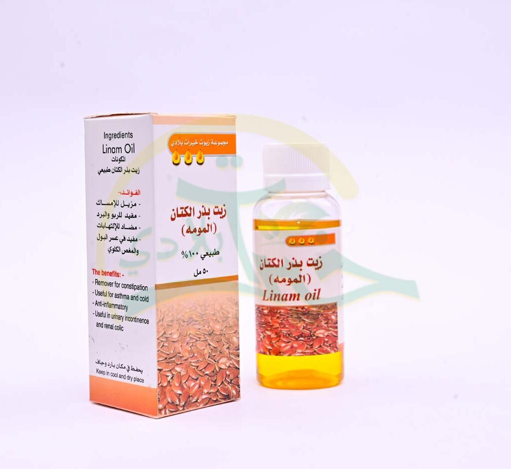 زيت بذر الكتان ( المومة )