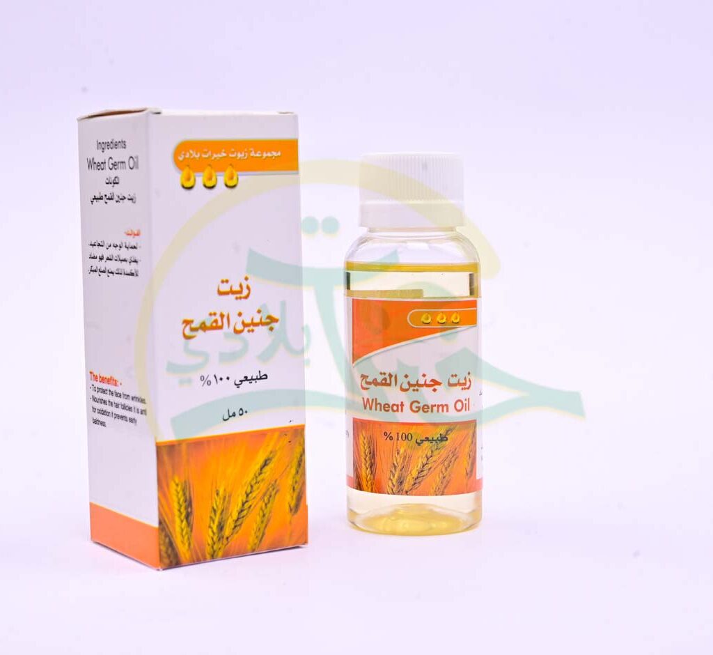 زيت جنين القمح