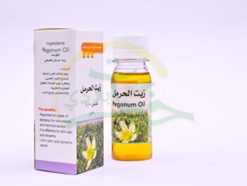 زيت الحرمل