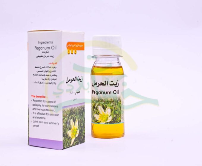 زيت الحرمل