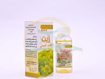 زيت اللبان العماني