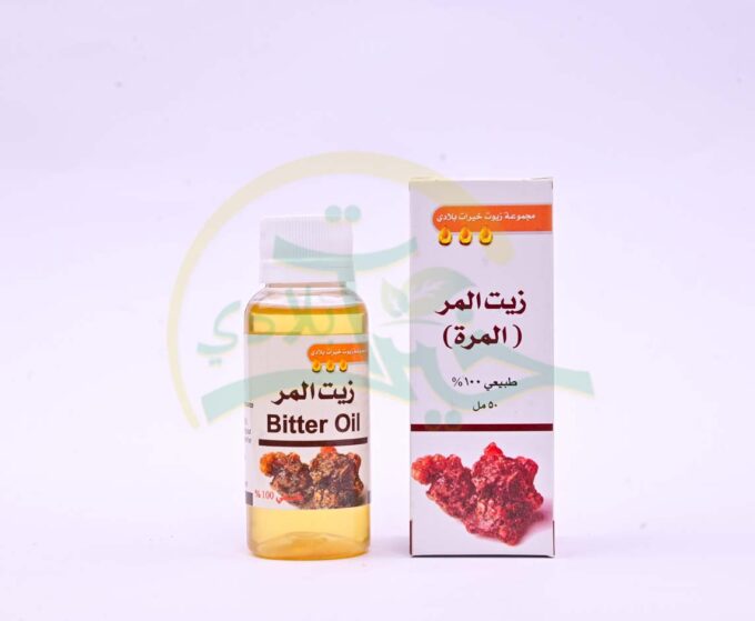 ⁦زيت المر ( المرة )⁩ - الصورة ⁦3⁩