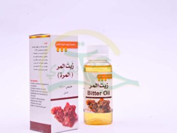 زيت المر ( المرة )