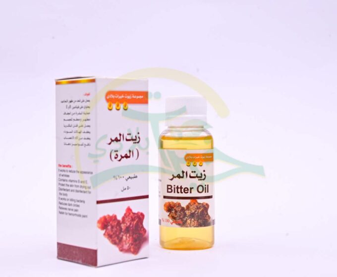زيت المر ( المرة )