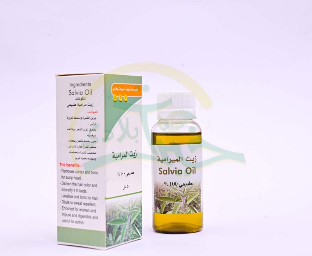 زيت الميرامية