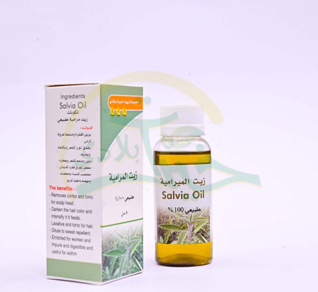 زيت الميرامية