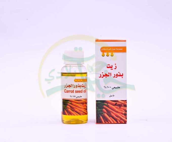 ⁦زيت بذور الجزر⁩ - الصورة ⁦3⁩