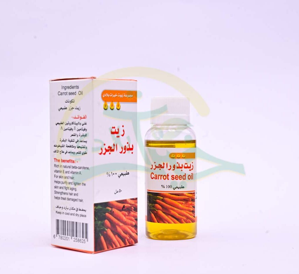 زيت بذور الجزر