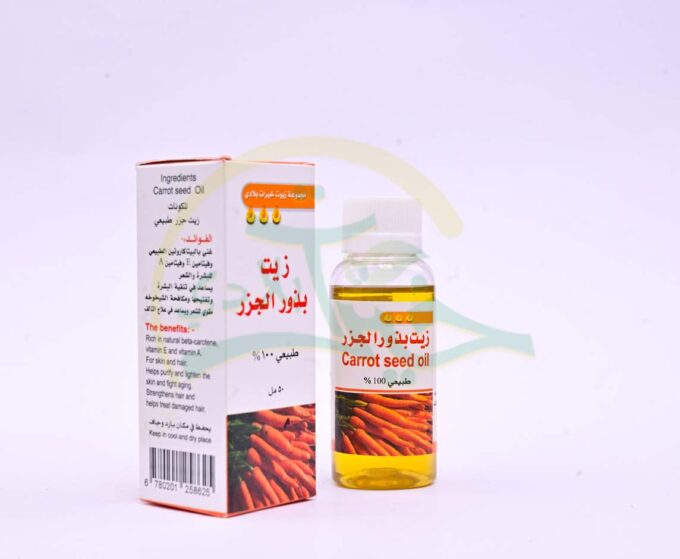 زيت بذور الجزر