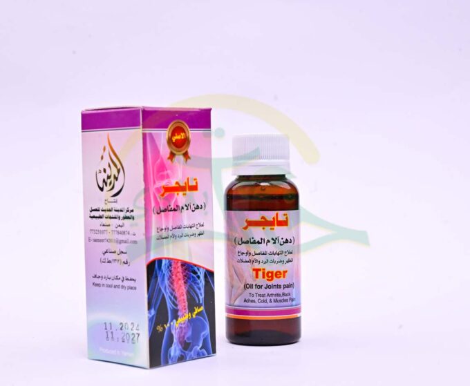دهن تايجر