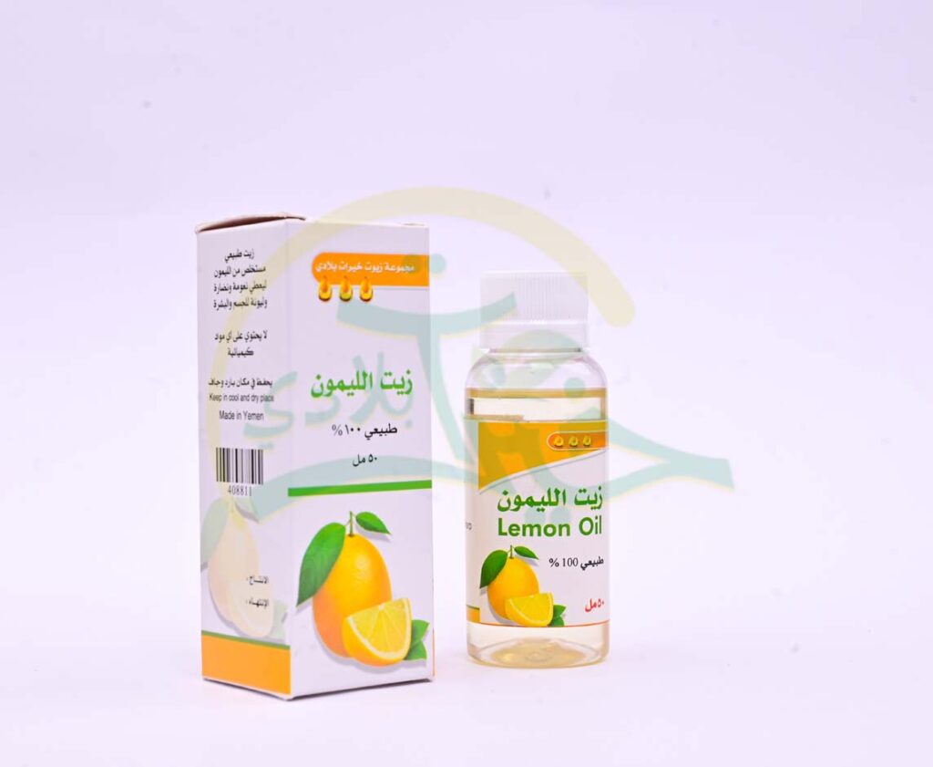 زيت الليمون