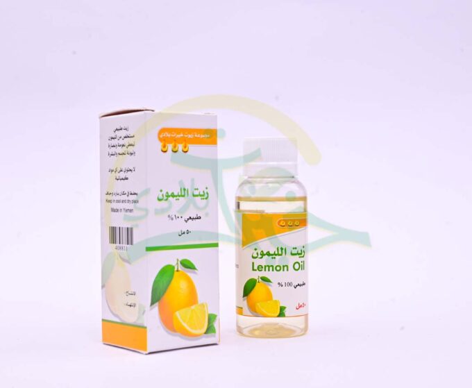 زيت الليمون