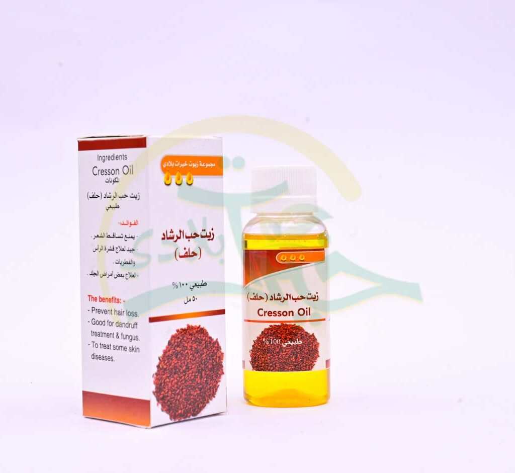 زيت حب الرشاد